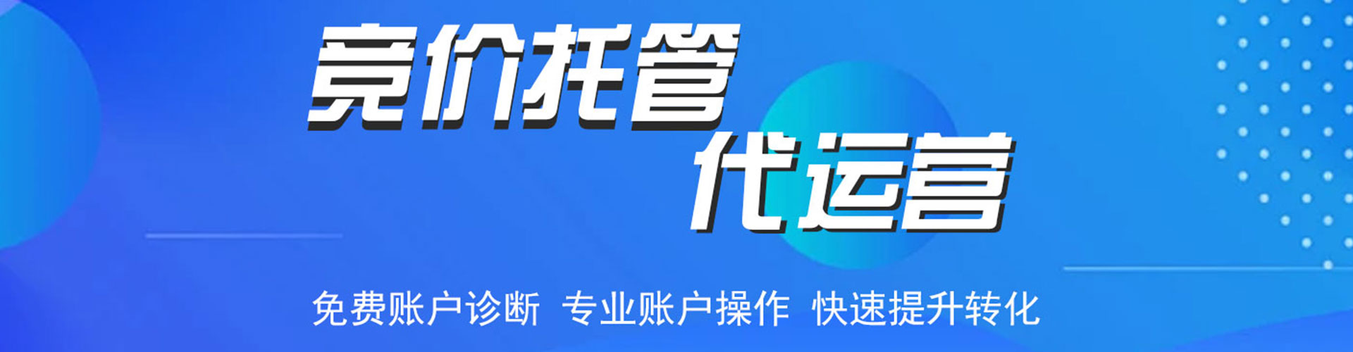 铜鼓信息流怎么做