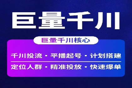 短视频信息流广告的创意策略：从案例看趋势